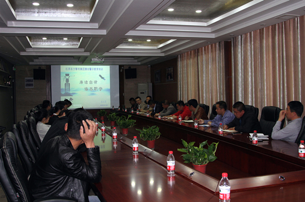 “黎明大讲堂”之廉洁从业警示教育培训会_网站图片.jpg