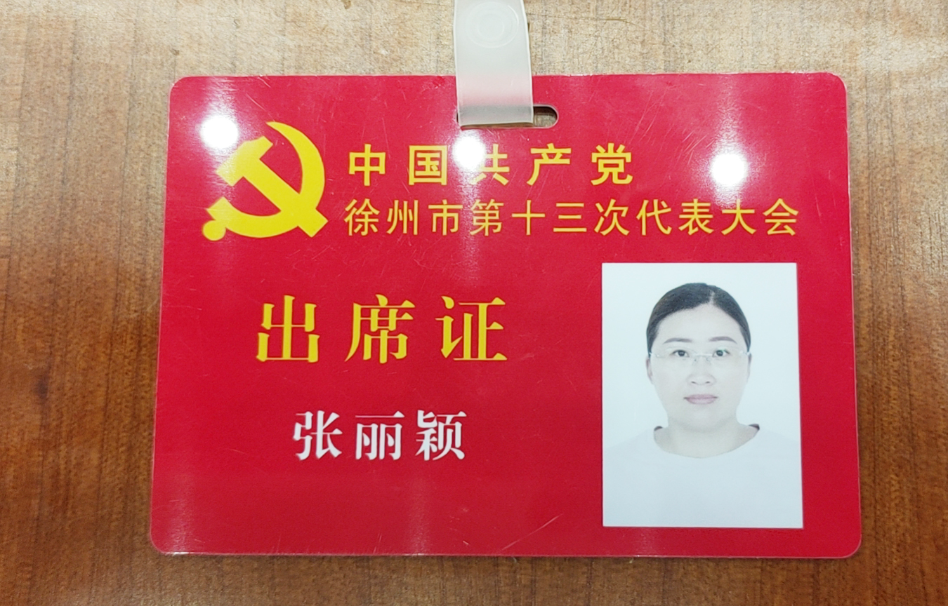 微信图片_20210926084711.jpg