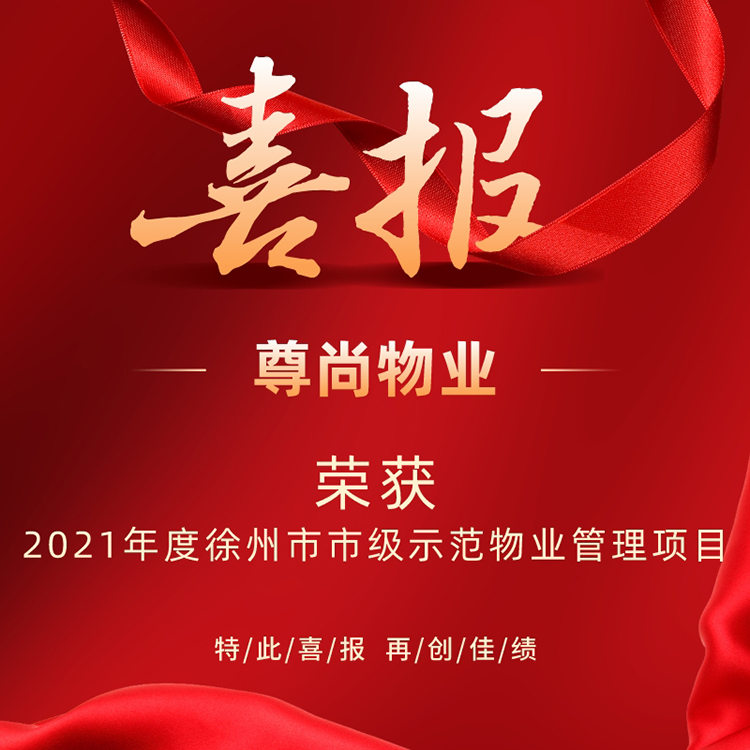 默认标题_方形海报_2021-11-23 17_15_50.jpeg