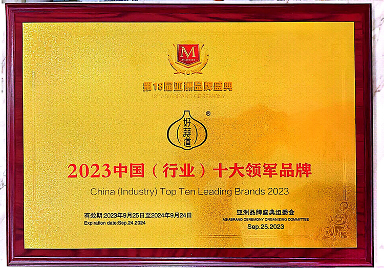 微信图片_20240105141723.jpg