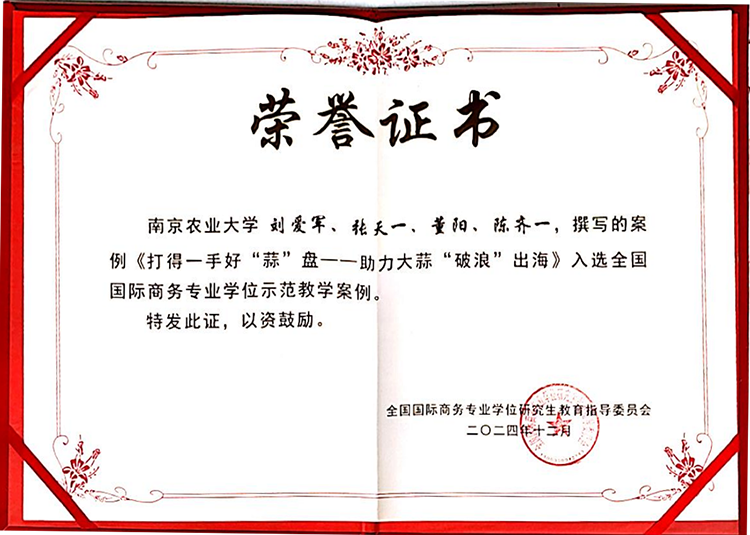 微信图片_20250107142630.png