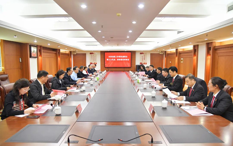 微信图片_20250329101249.jpg
