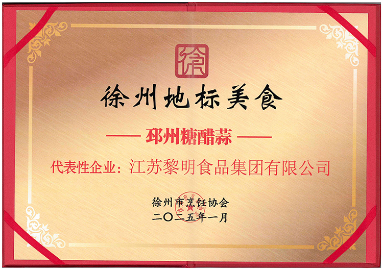 微信图片_20250116102948.jpg