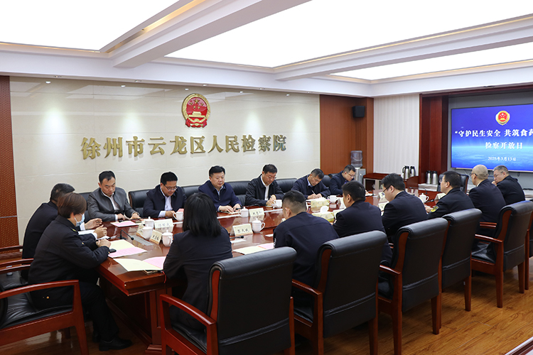 微信图片_20250318134338.jpg
